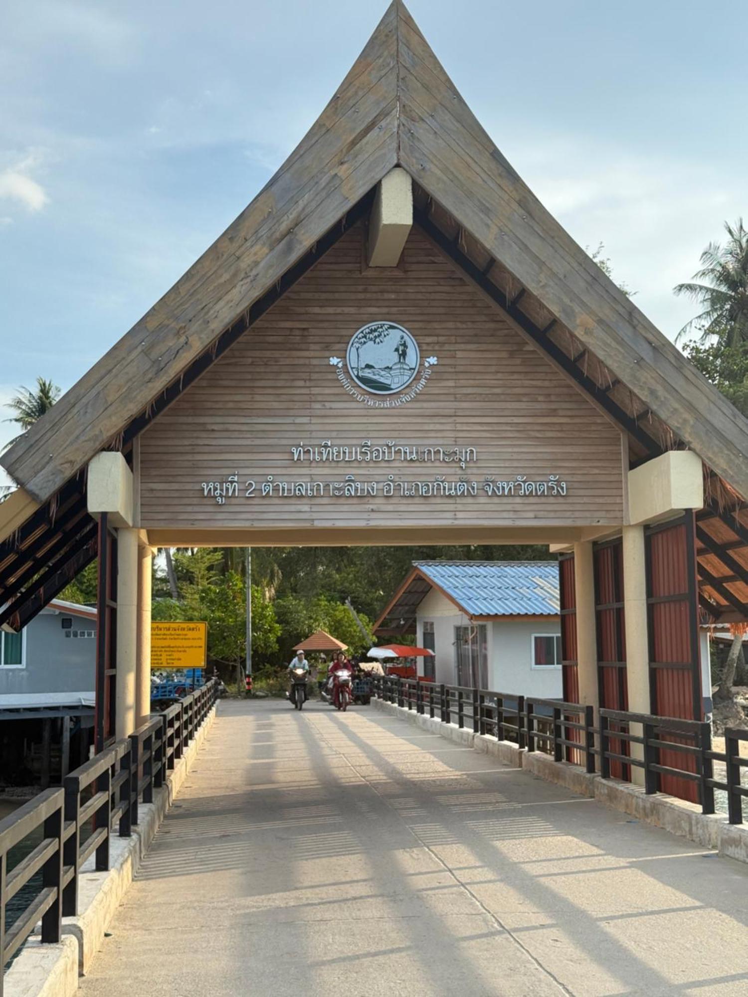 Koh Mook Garden Beach Resort Luaran gambar
